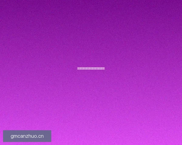 红杏直播：点亮你的生活，连接无限可能